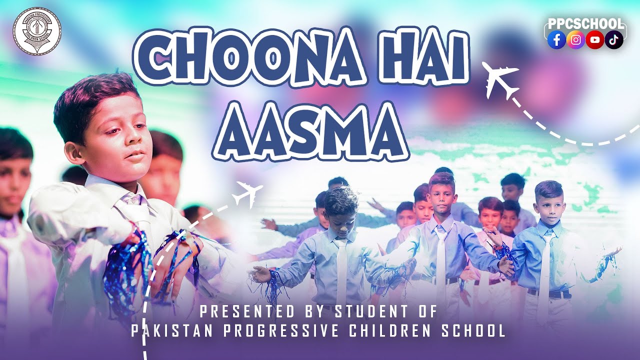 Choona Hai Humein Aasman | Boys of Class II & III | PPC School Annual Function 2025