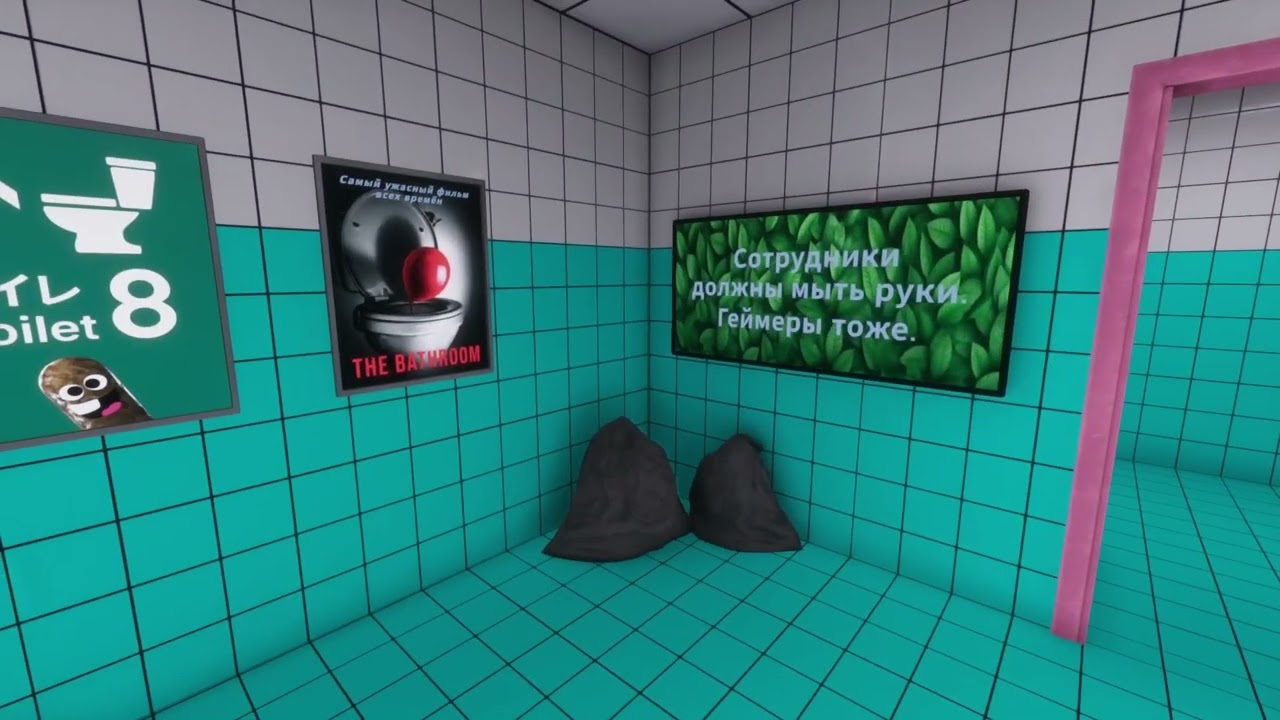 Туалетные истории Toilet 8