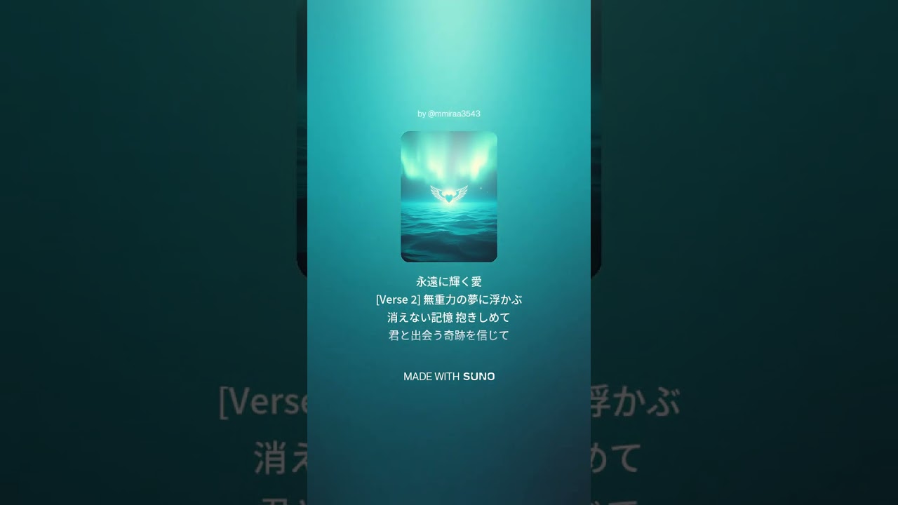 ホリーマザーハンの恵み4319
