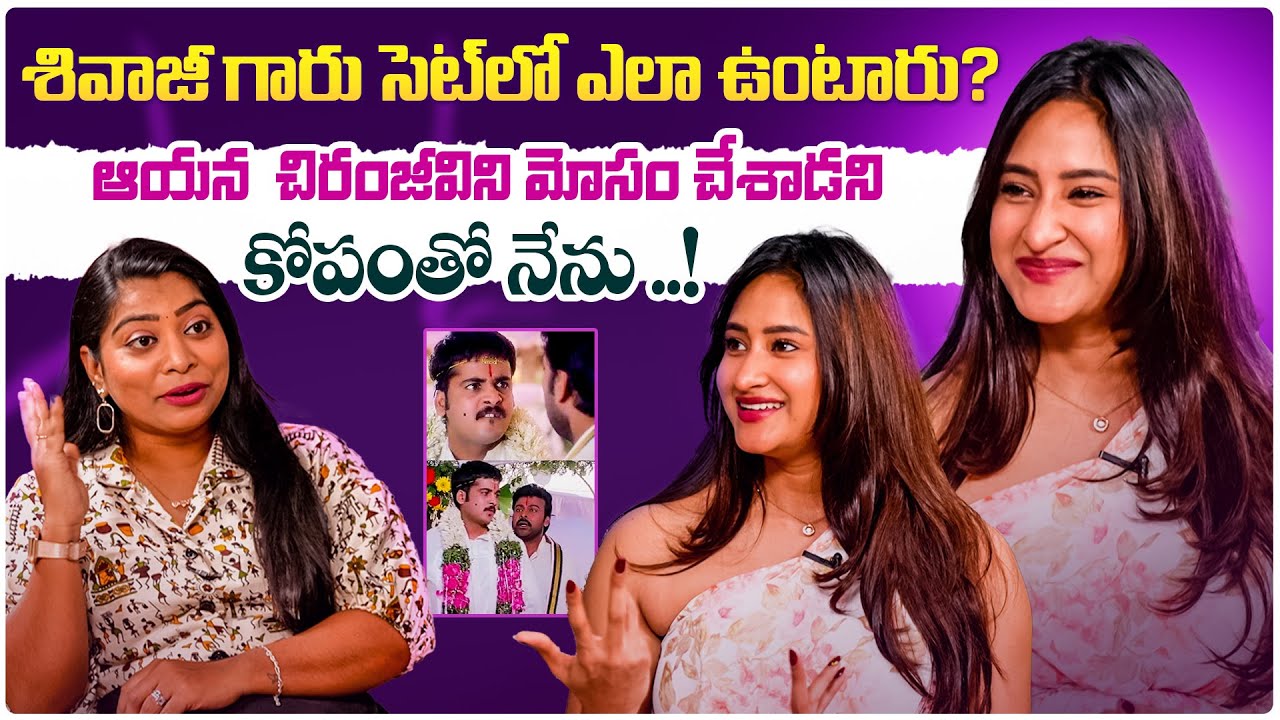 శివాజీ గారు సెట్ లో ఎలా ఉంటారు ? | Manika Chikhalu | Dandora Team Interview Clip | Volga
