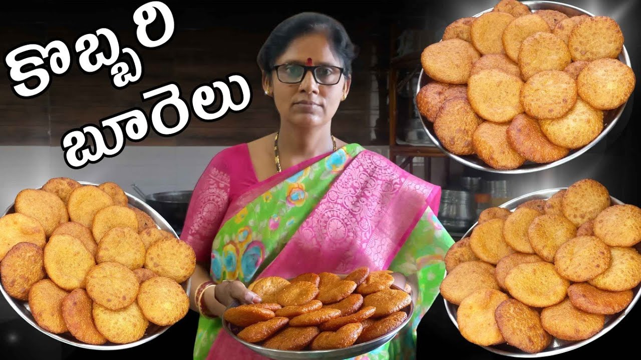 కొబ్బరి బూరెలు పొంగుతూ రావాలంటే వీడియో లో చూపించినట్టు చేయండి పర్ఫెక్ట్ గా వస్తాయి👌🏻😍|Kobbari Burelu