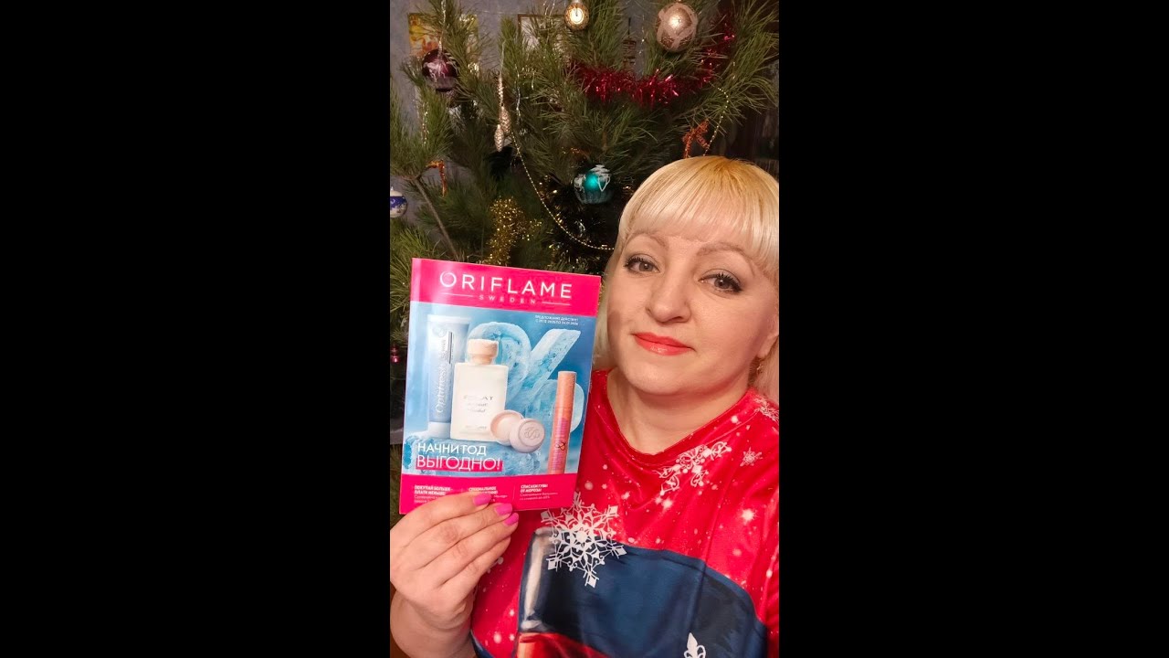 🎄Полный обзор кaталoга №1/2026, новый сайт, всё новое!