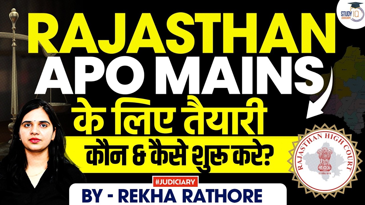 Rajasthan APO Mains 2026 | How to Prepare | Complete Strategy by Rekha Rathore
