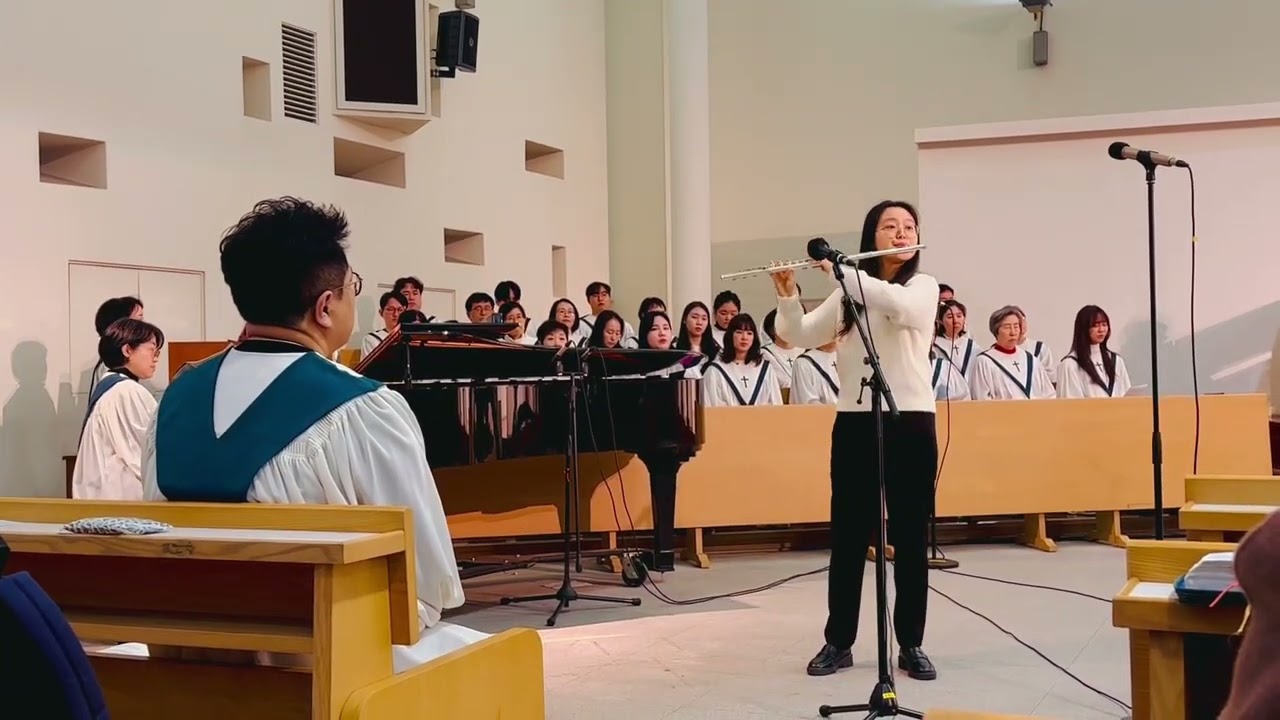 주의 은혜라(손경민)- 김아린 플룻