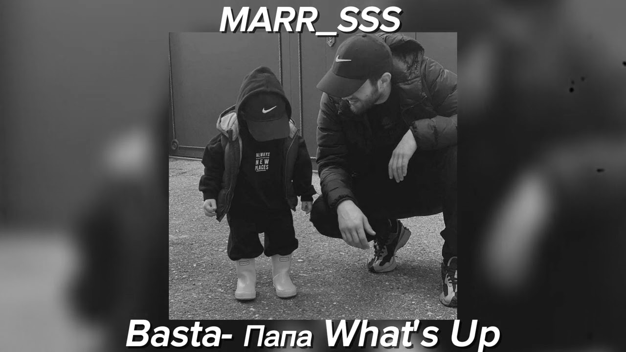 Basta -Папа What's Up SPEED UP