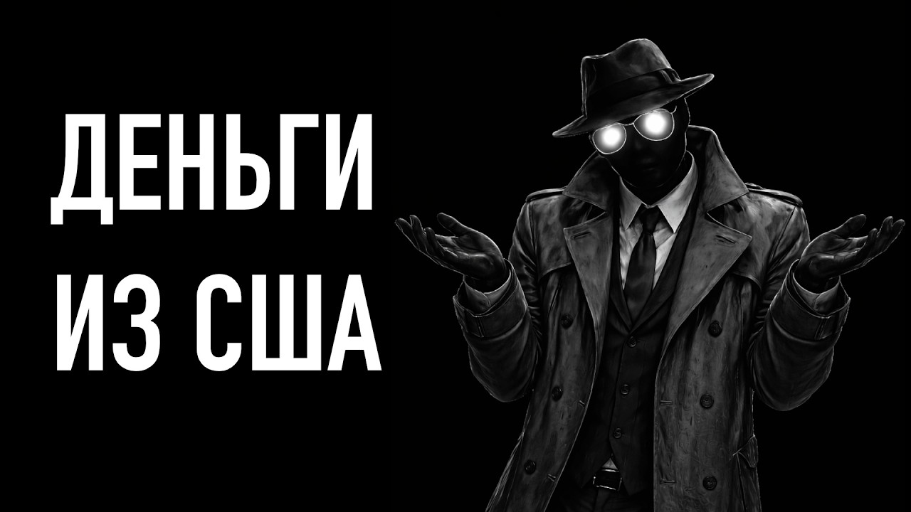 Как зарабатывать на США в белую.