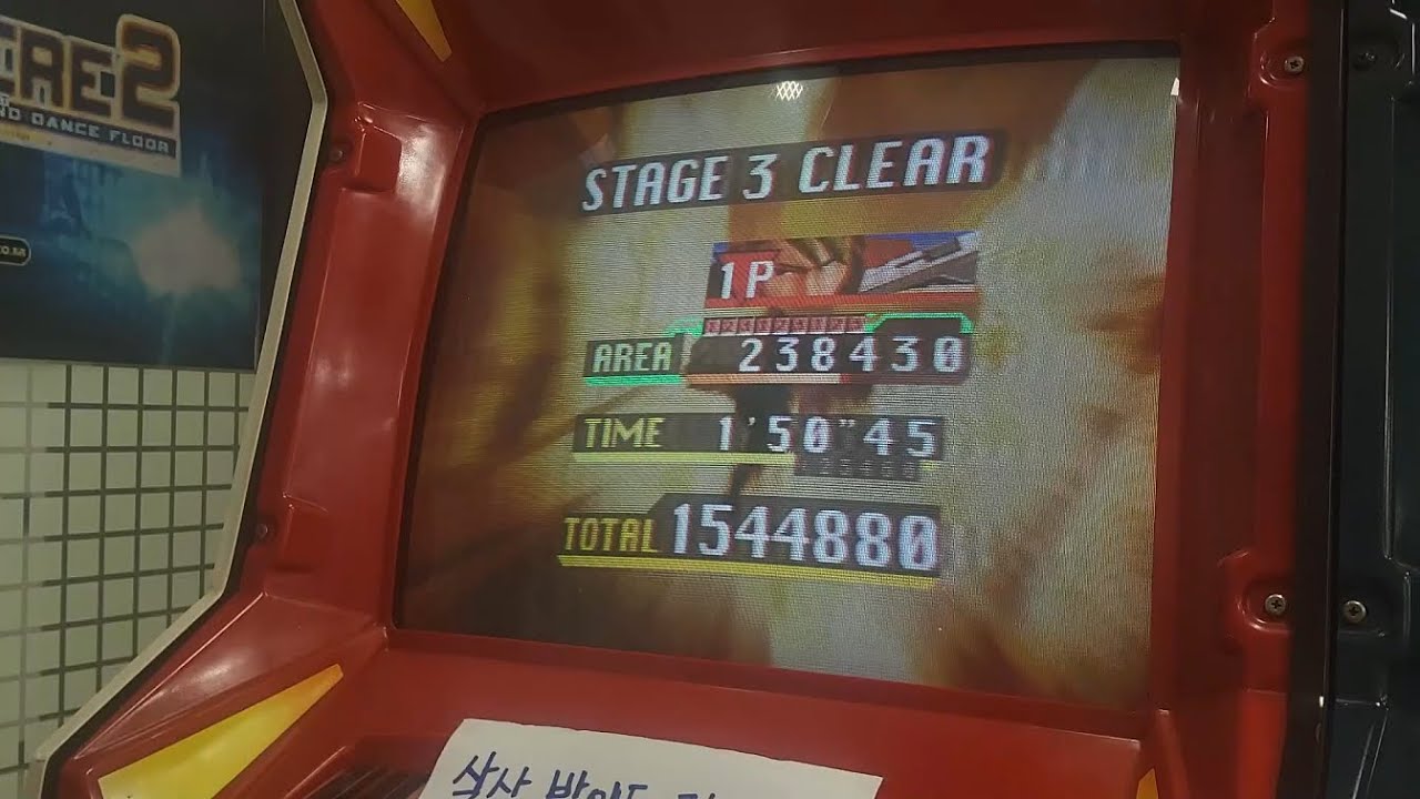 [Arcade Longplay] 1997 Time Crisis II 1544880 pts ALL / 타임 크라이시스 2