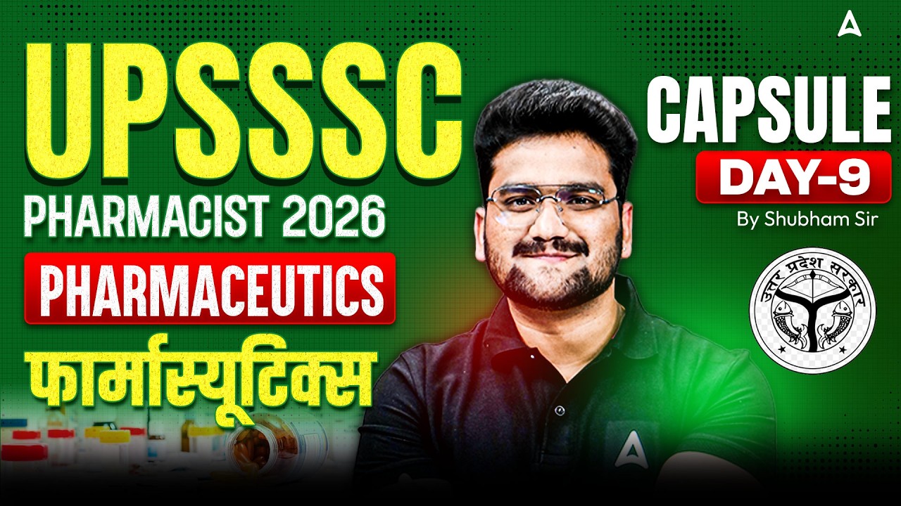 UPSSSC Pharmacist 2026 | Pharmaceutics - Capsule | UPSSSC Pharmacist Most Important MCQ Questions