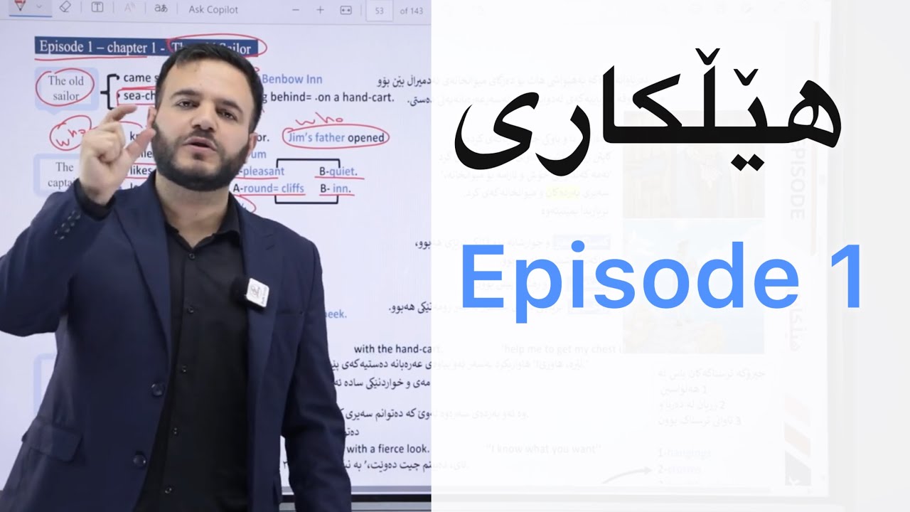 Episode 1  هێڵکاری ئیپسۆدی یەکەم