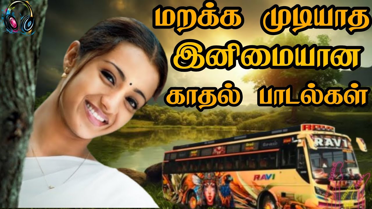 💞இனிமையான காதல் பாடல்கள் 💯 MP3//Bus Driving Gameplay KD PUBG YT VR😍