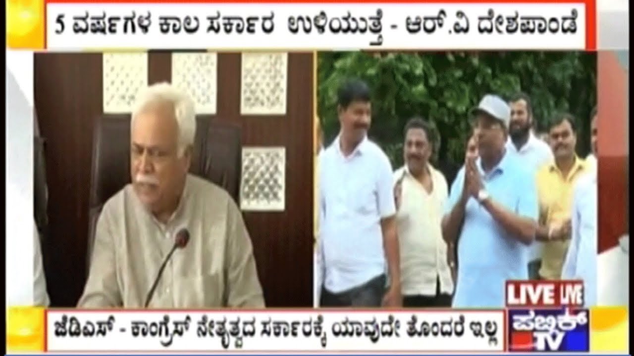 Congress Minister RV Deshpande 'Coalition Government Will Last For 5 Years'