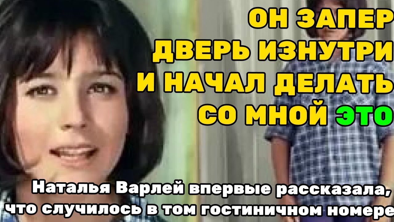 Исповедь 