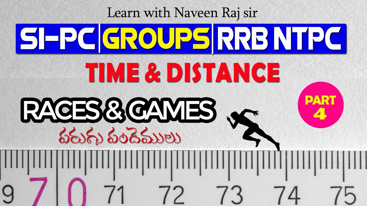 కాలము - దూరము | PART-4 | TIME & DISTANCE | RRB NTPC | SI-PC | GROUPS | HAREESH ACADEMY