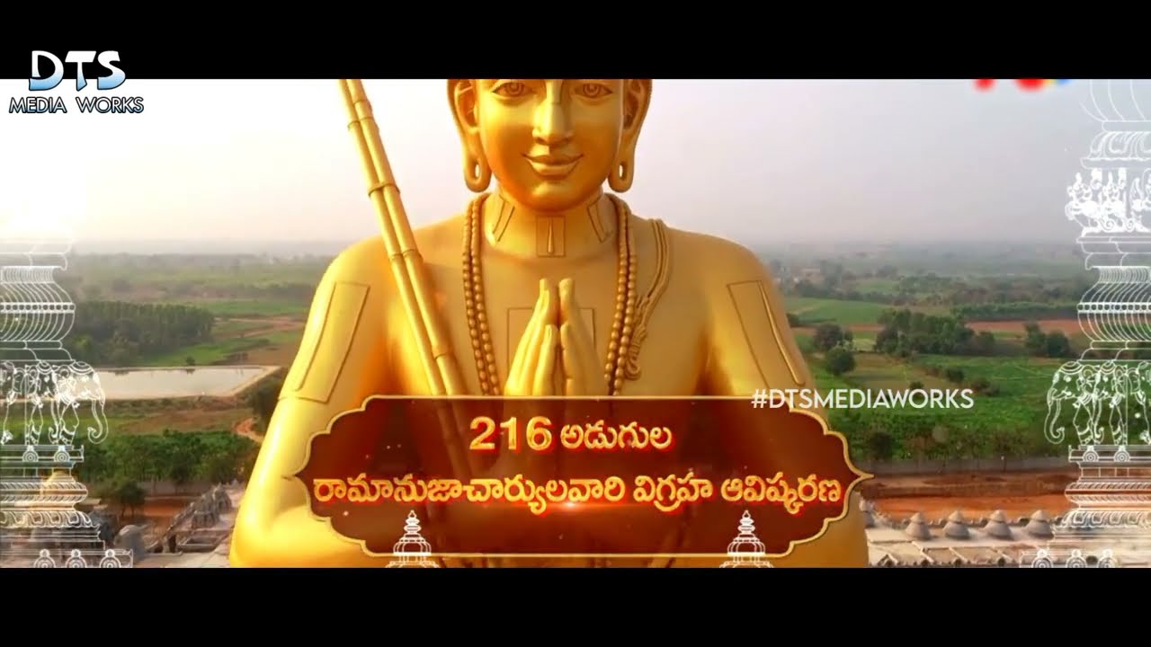 Sri Ramanuja Sahasrabdi Samaroham || DTSMEDIAWORKS
