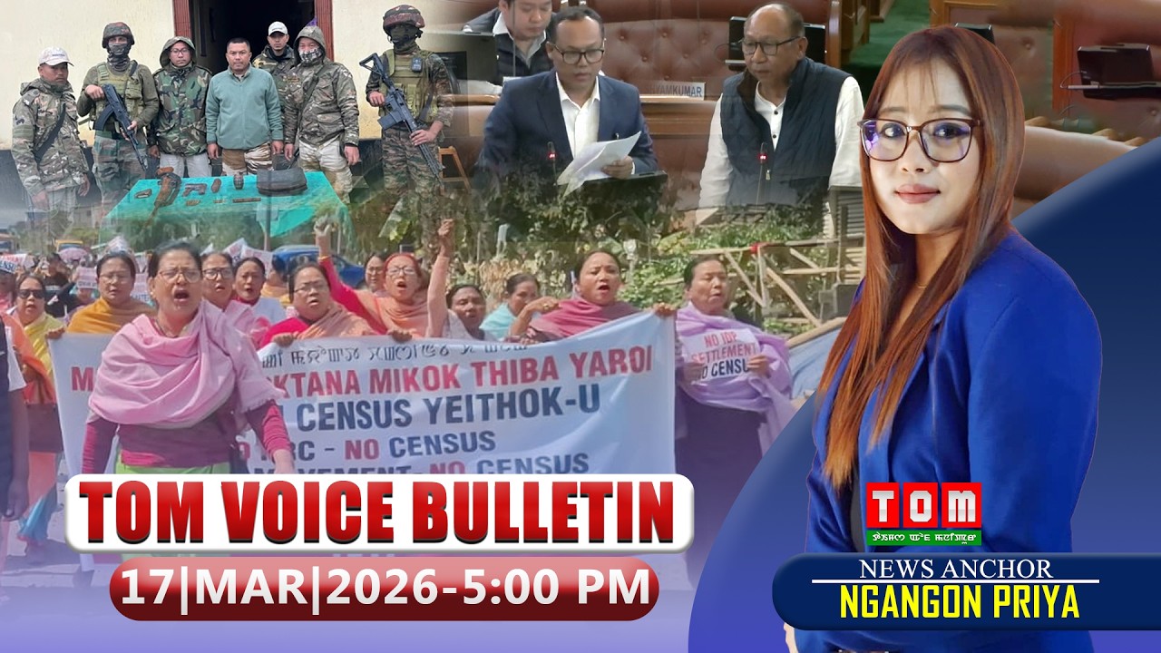 TOM TV - TOM VOICE BULLETIN || 17 MARCH 2026, 5:00 PM