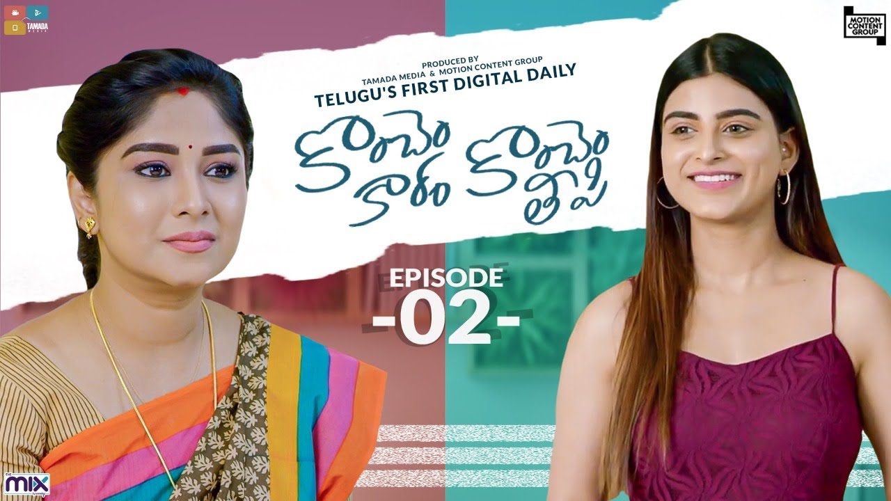 Konchem Kaaram Konchem Teepi | Episode 02 | Ft. Manjula Paritala, Hrithi | The Mix By Wirally