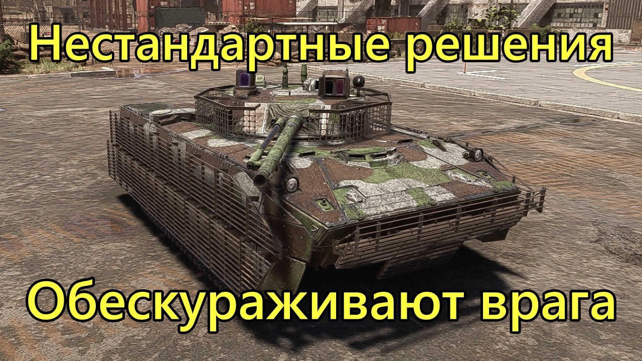 Когда у мужиков есть яйца в Broken Arrow