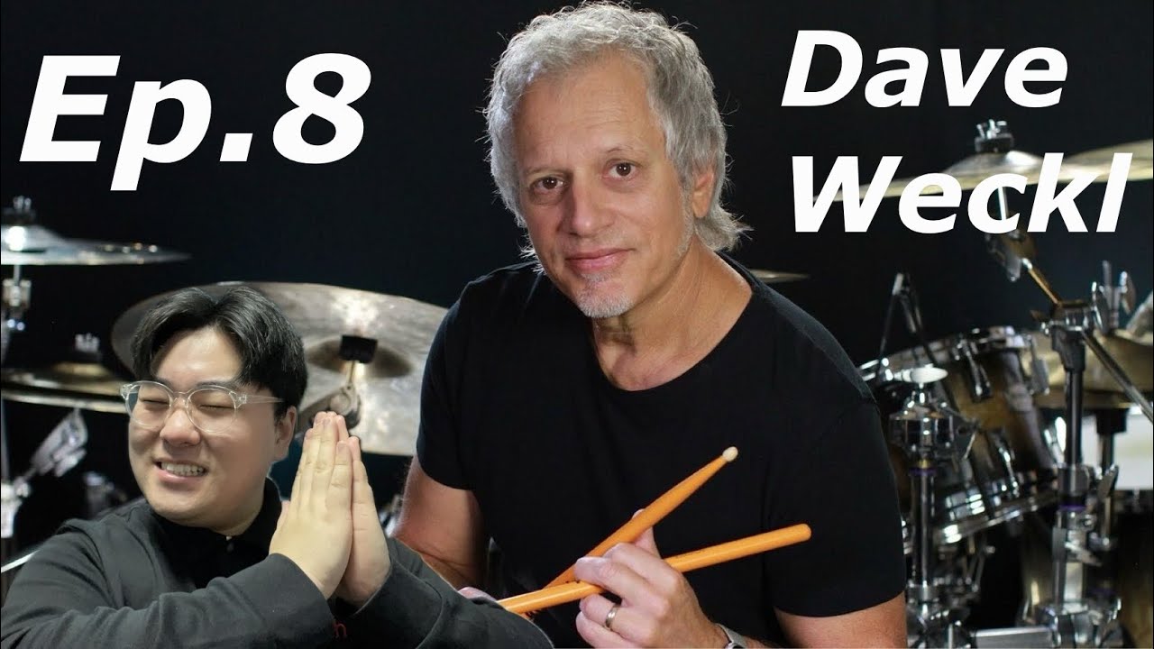 [Dave Weckl] | Drum Technique Lab 드럼 테크닉 랩🔬🥁