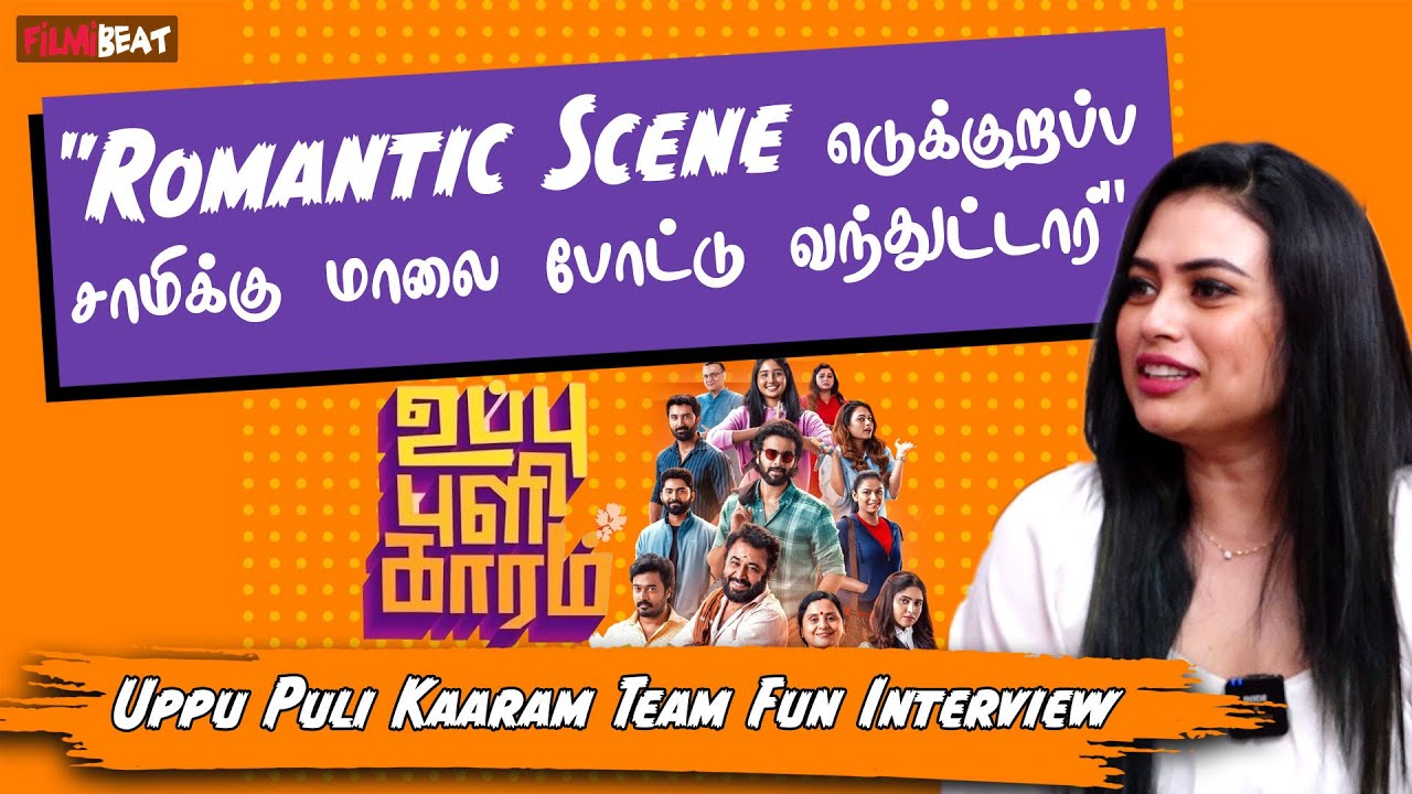 Uppu Puli Kaaram Team Fun  Interview  | Filmibeat Tamil