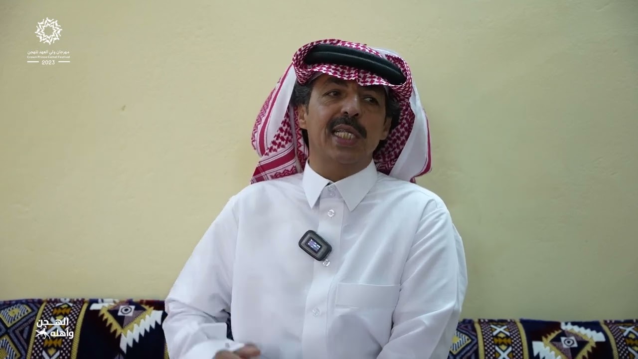 مالك الهجن مسلم الصيعري: 🎙 تجهيزاتنا للمهرجان بدأت منذ مدة طويلة، ونحن مستعدين بإذن الله.