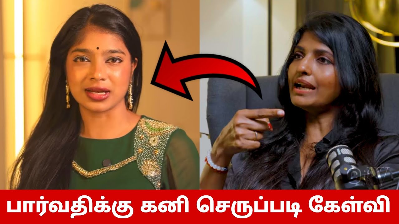 பார்வதி போட்ட சர்ச்சை பதிவு😳 கனி வெளியிட்ட புதிய ஆதாரம்😱 மனம் உடைந்த கமருதின்😭 