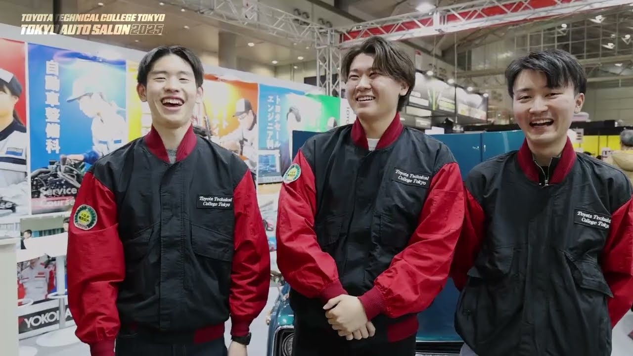 オートサロン2025【トヨタ東京自動車大学校】