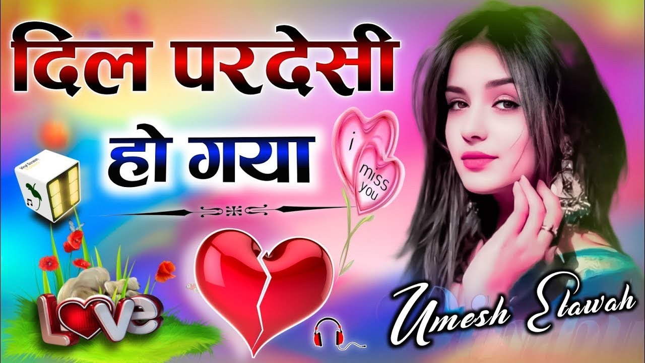 Dil Pardesi Ho Gaya _ Dj Remix 💙 Lata Mangeshkar _ Kumar Sanu _ दिल परदेसी हो गया 💓 Dj Umesh Etawah_