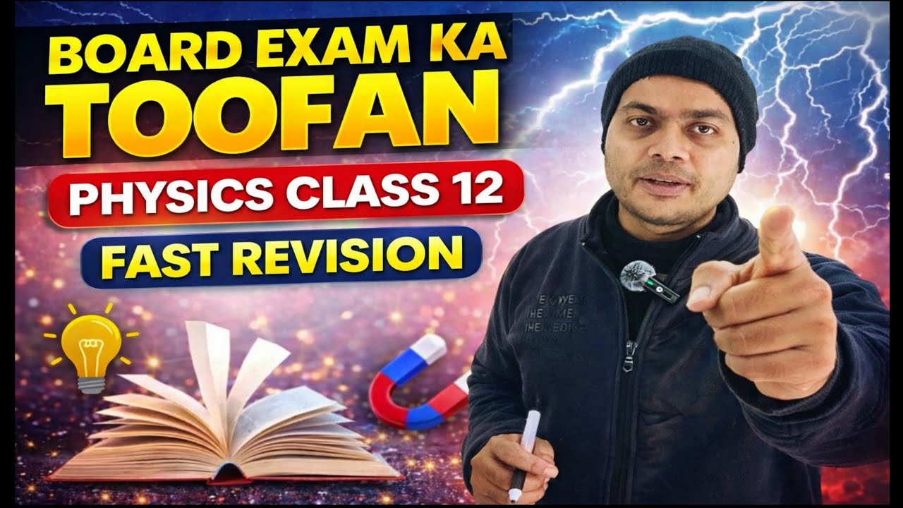 important quesions physics 2026