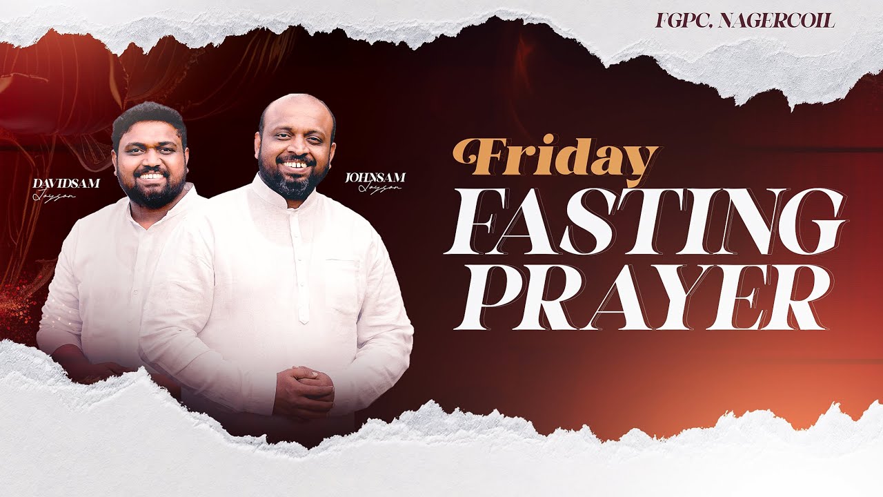 FASTING PRAYER (31-05-2024)​​ | JOHNSAM JOYSON | DAVIDSAM JOYSON | FGPC NAGERCOIL
