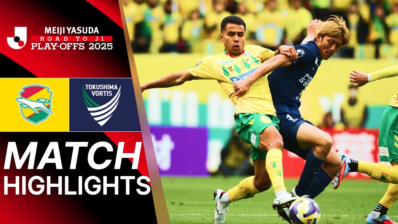 JEF United Chiba vs Tokushima Vortis - Game Highlights | MEIJI YASUDA J1 Promotion Play-Offs 2025