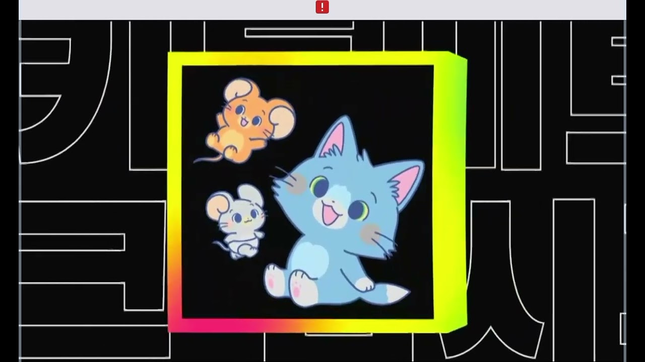 Cartoon Network Korea New Tom & Jerry Gokko Season 2 Next Redraw Your World 