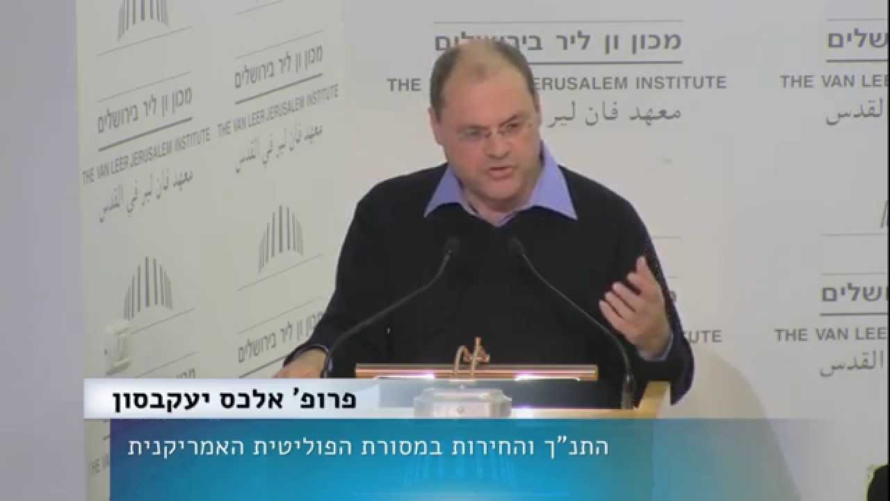 התנ