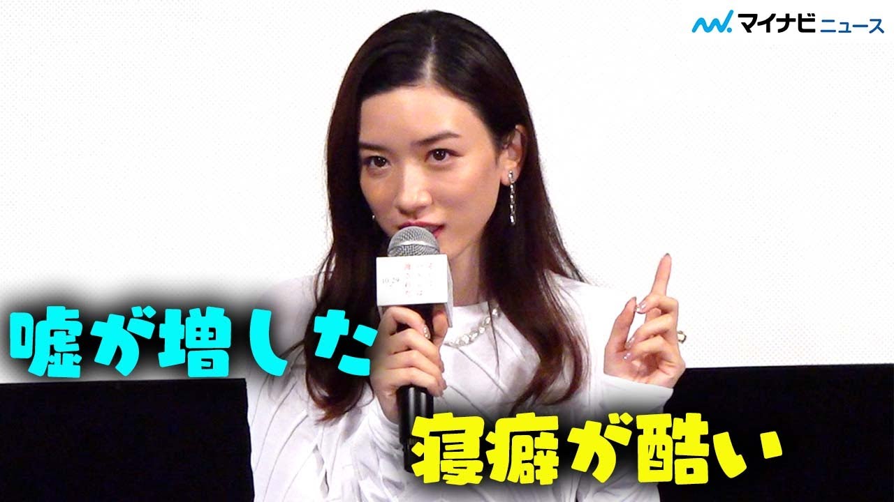 永野芽郁、不在の田中圭の秘密を次々暴露!?「話したいいっぱい！」とニヤリ　『そして、バトンは渡された』学生限定サプライズ登壇試写会イベント