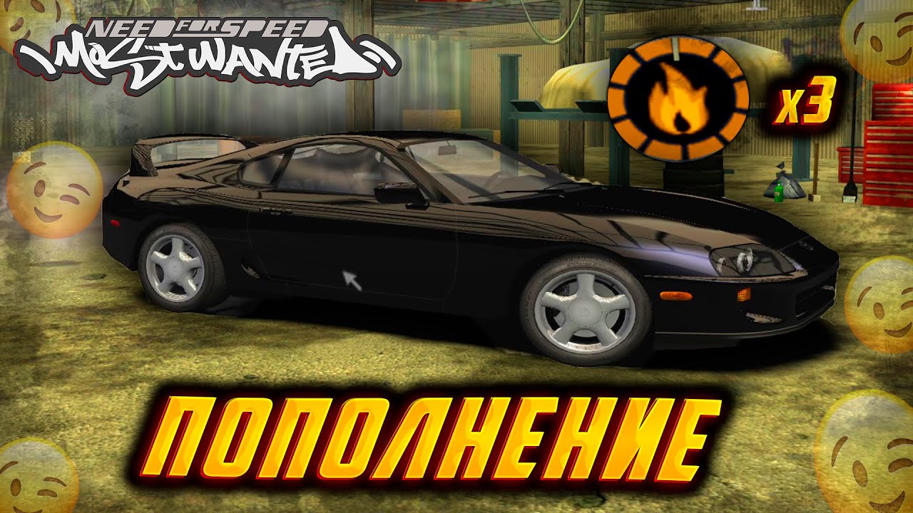 УНИЗИЛ ИССИ И СБЕЖАЛ ОТ ВСЕЙ ПОЛИЦИИ ГОРОДА! ВЗЯЛ АВТОЛЕГЕНДУ - ПРОХОЖДЕНИЕ NFS MOST WANTED 4 СЕРИЯ