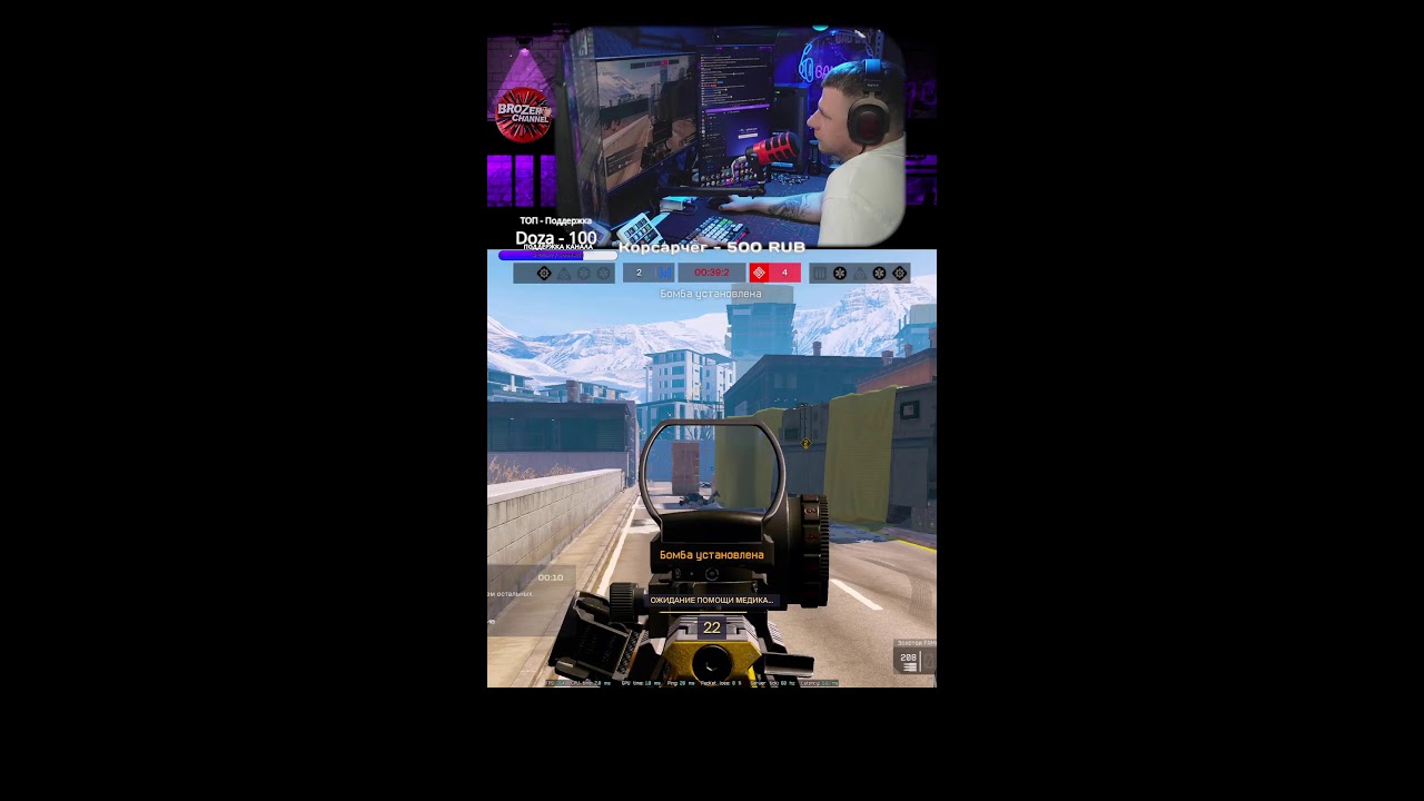 ▄︻デ══━一💥#варфейс #warface #рм #stream #стрим