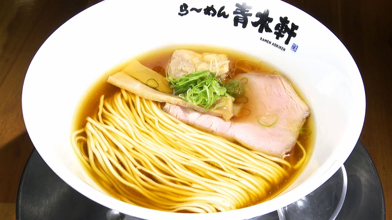 【袋井市】ら～めん 青木軒【とびっきり食堂】