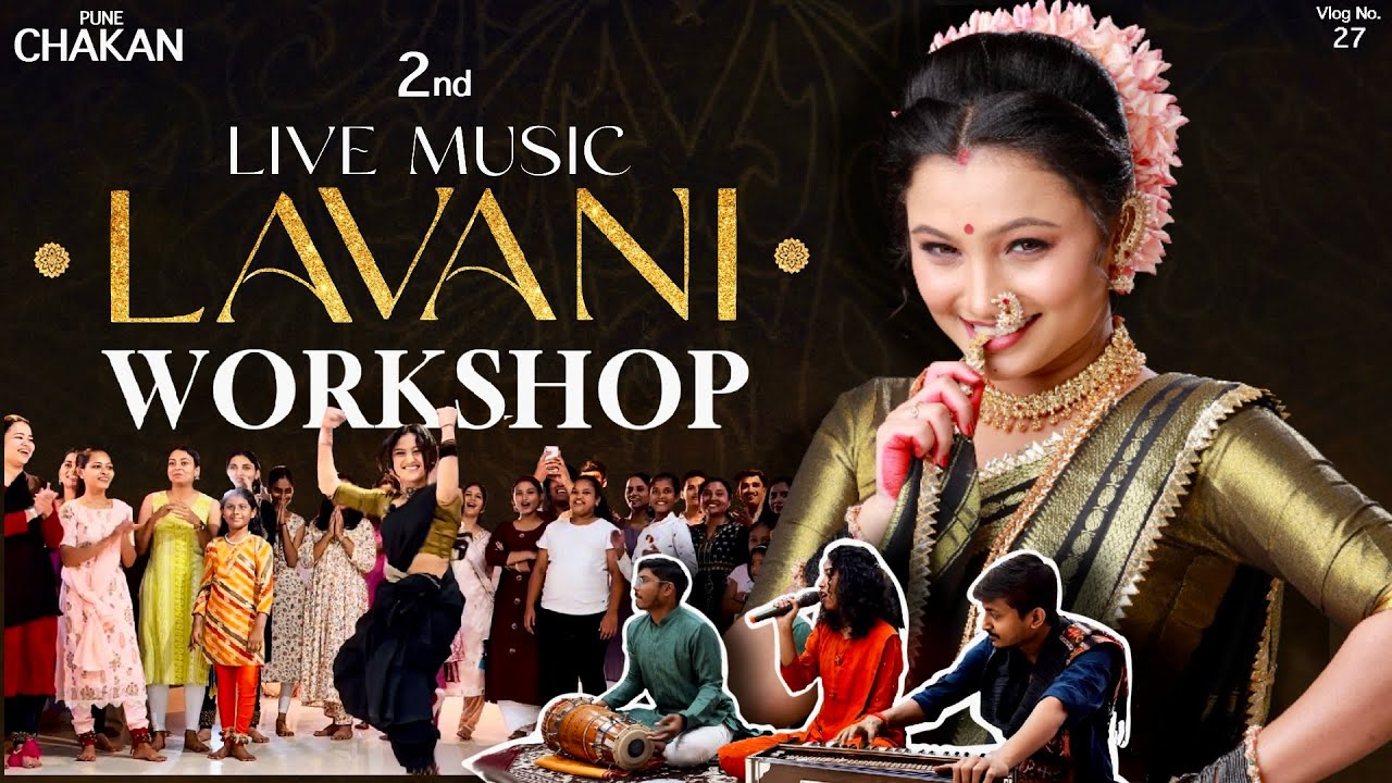 LIVE MUSIC LAVANI WORKSHOP BY KANCHI SHINDE💎| Rajasa bhetala pahilwan | Vlog no. 27 |#kanchishinde