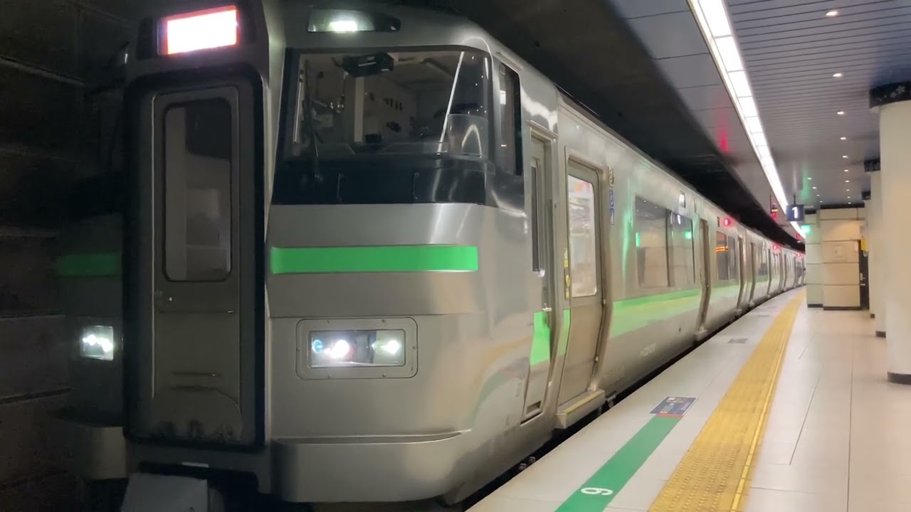 【4K】地下に響く加速音！千歳線 733系3000番台6両編成 快速エアポート109号札幌行き 新千歳空港駅発車