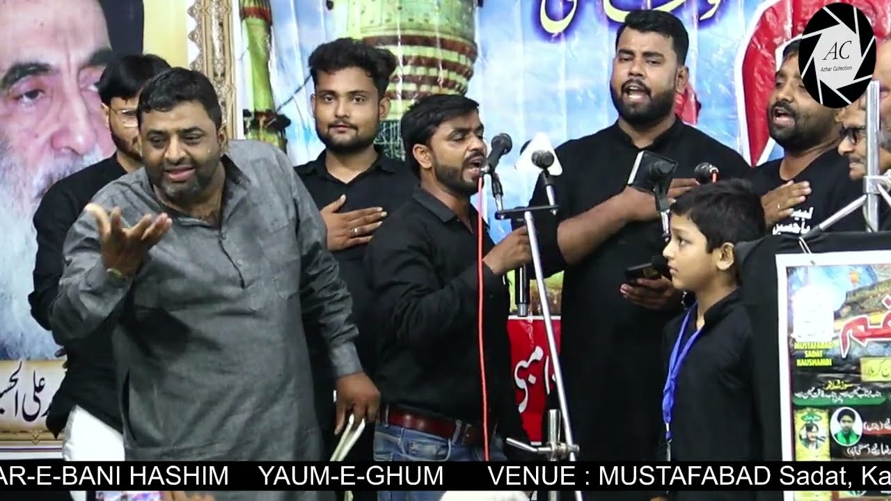 Anjuman Ghuncha E Mazloomiya Faizabad | Yaum E Ghum Mustafabad | 2023/1445 H