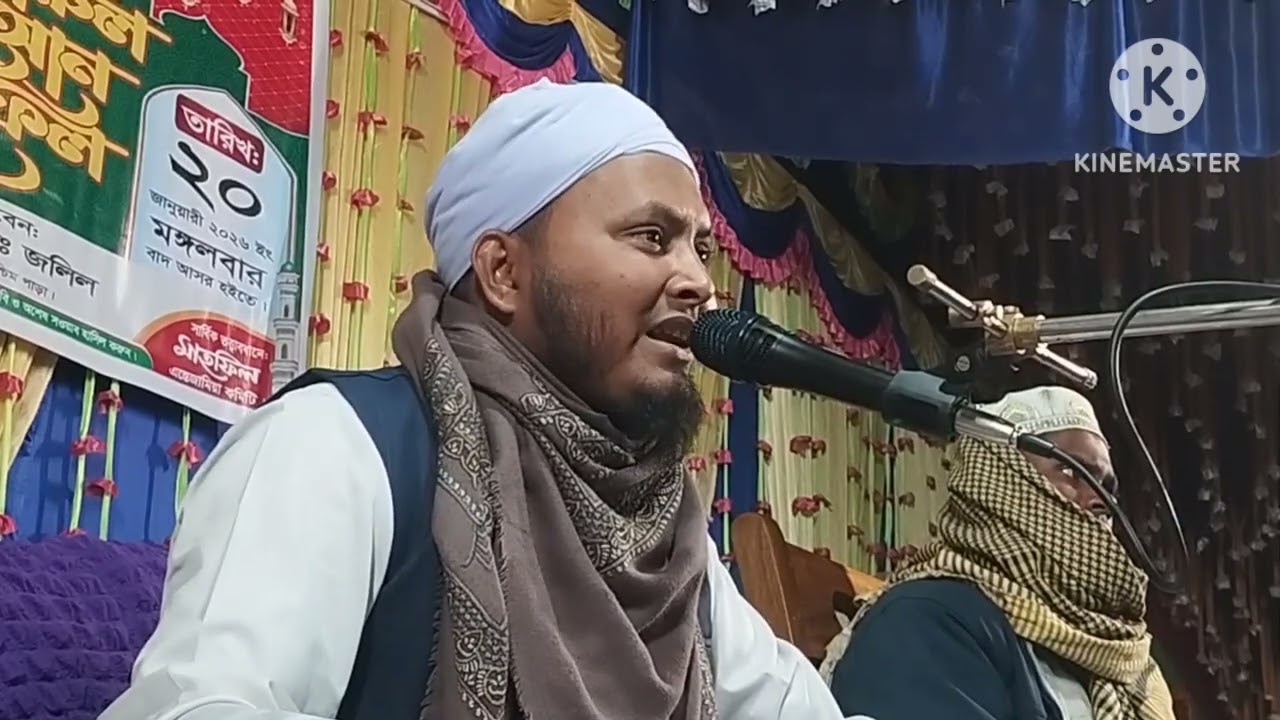 হাফেজ মাওলানা মুফতি আব্দুল্লাহ আল রাসেল রাজশাহী। মোবাইল ০১৭৬১৭২৩৮৩১