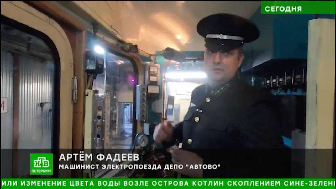 65 лет Петербургскому метрополитену (НТВ вСПб)