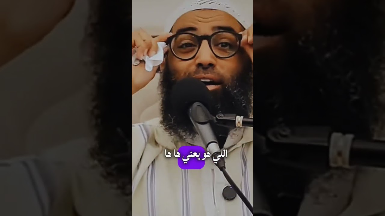 الرياء .. الشيخ أمجد سمير