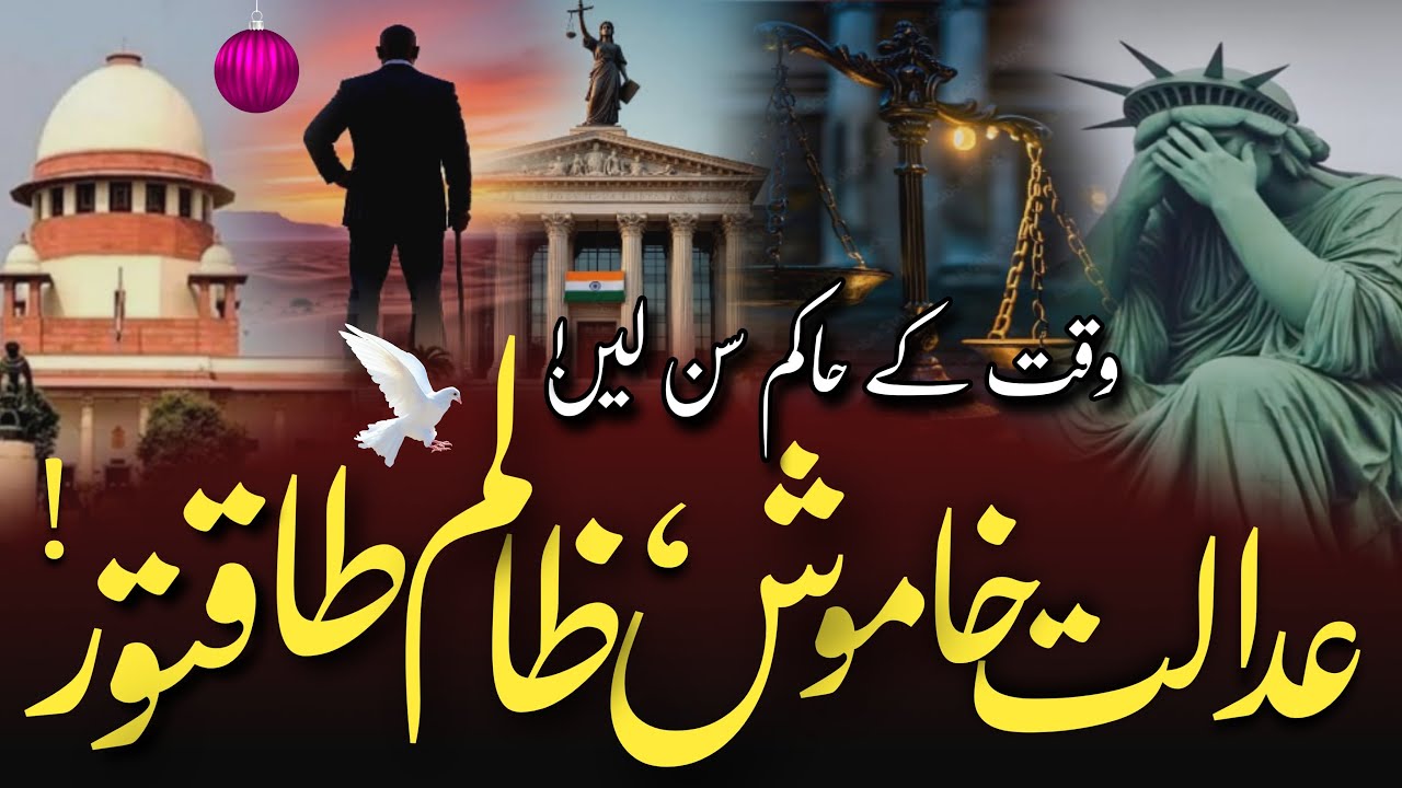 Voting Election Ghazal 2025 | Hakim e Waqt Ki Farman Ki Aisi Taisi | Waqt Ke Hakim Par Gahzal 2025
