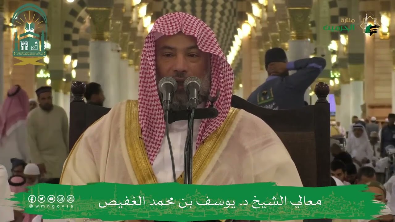 الإشارات والبيان في تفسير القرآن (١٧) | الشيخ يوسف الغفيص