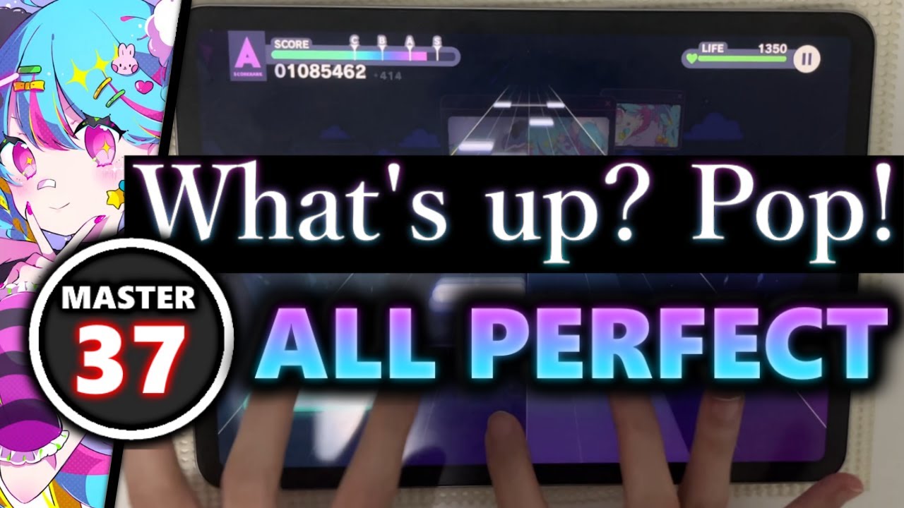 【全虹奪還】What's up? Pop! (MASTER 37) ALL PERFECT【プロセカ】
