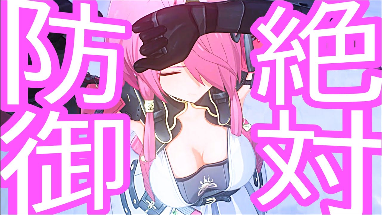 【鳴潮】ホロタクで一切回避しない桃祈(タオキ)他