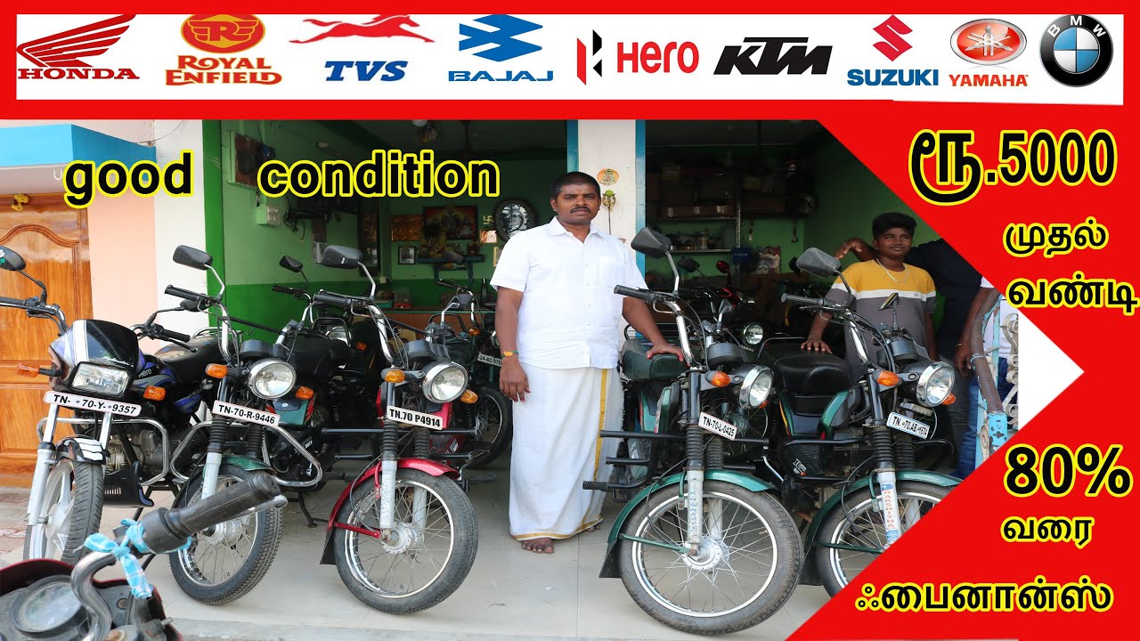 Used Bikes For Sale |Krishnagiri Used Bikes| Rs.5000 முதல் |80% Finance|குறைந்த விலையில் தரமான வண்டி