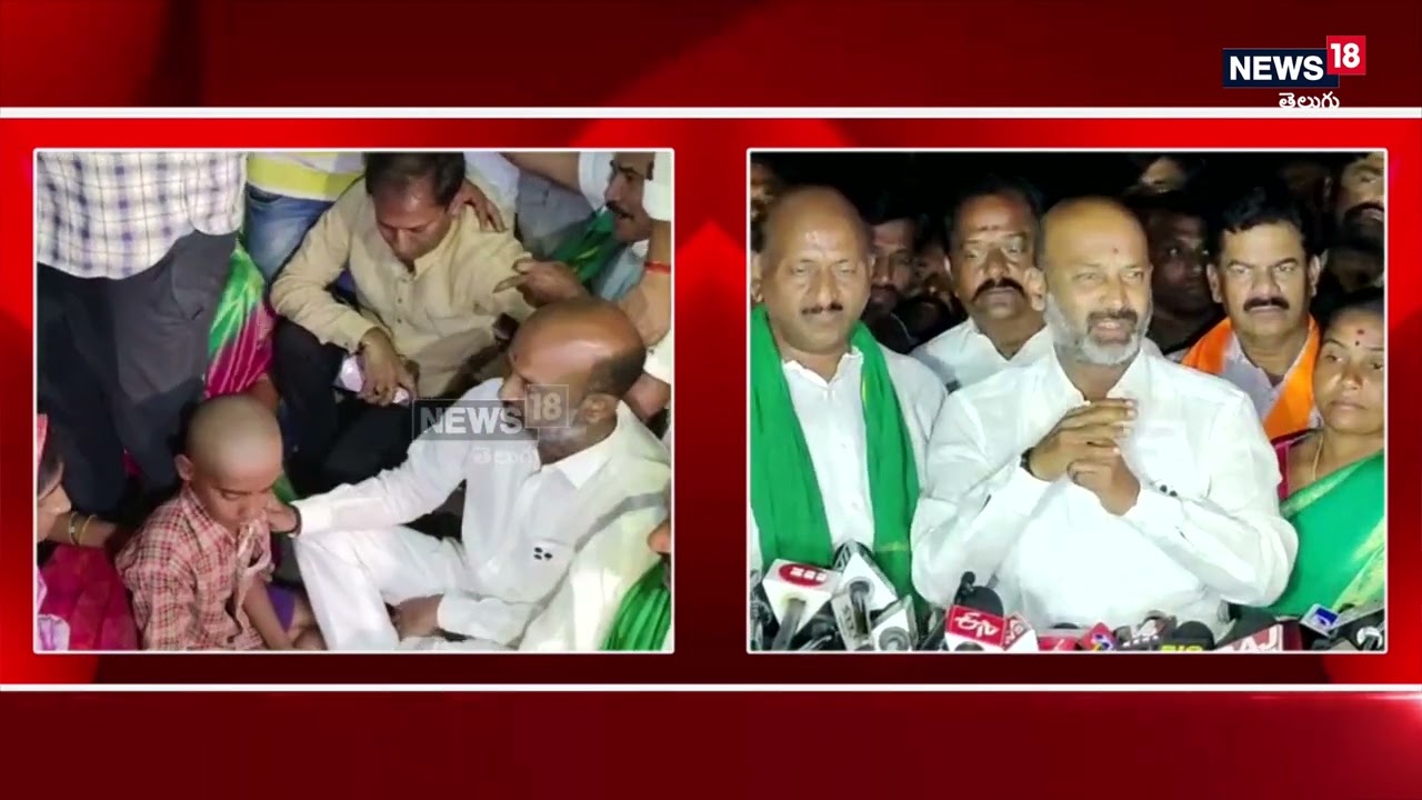 Bandi Sanjay Press Meet | Kamareddy Master Plan Controversy | #BJPVSTRS | News18 Telugu