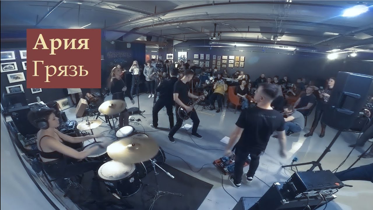 NightRoks - Грязь (Ария cover) live at M.O.S.T.