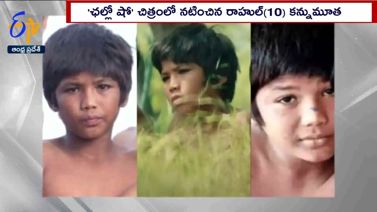 Chhello Show Actor Rahul Koli Dies at 10 After Fight Against Leukemia